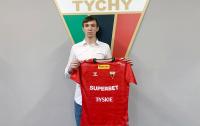 fot. GKS Tychy