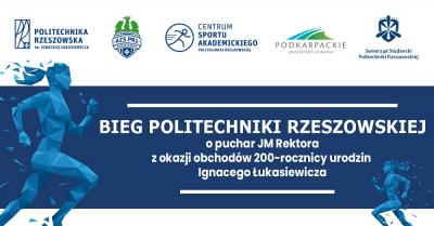 fot. Politechnika Rzeszowska