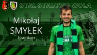 Mikołaj Smyłek oficjalnie w 