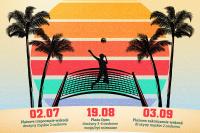 Żwirownia Plaża Cup 2023. Przed nami trzy wakacyjne turnieje siatkówki plażowej